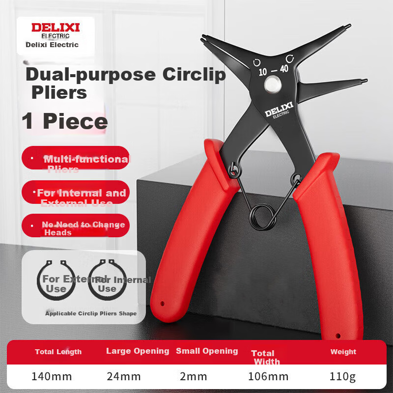Delixi Dual-Use Snap Ring Pliers Multi-Functional 2-in-1 Internal and External Circlip Pliers Spring Retaining Ring Removal Expansion Pliers