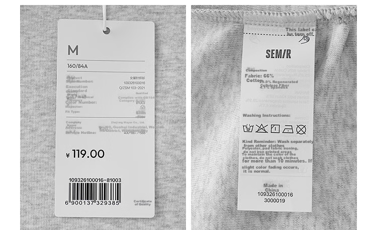 Semir Cooling Short Sleeve T-Shirt Women Summer Crop Printed Slim Raglan Sleeve 2026 Slim Fit Clothing 109326100016 9