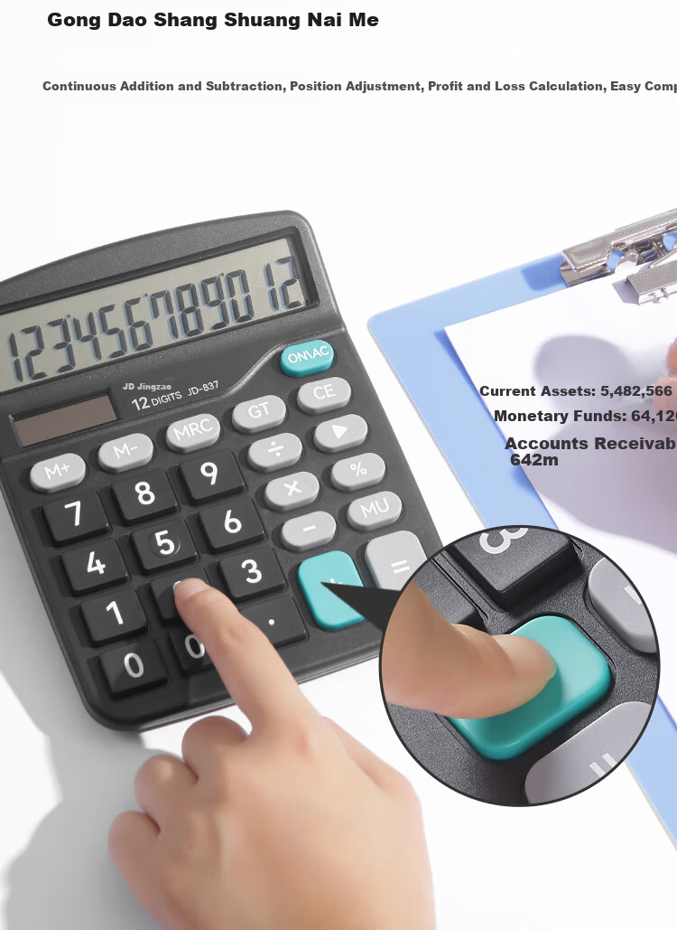 JD Jingdong Jingzao Dual Power Desktop Calculator 12-Digit Large Screen Solar Classic Color Non-Voice Model 837 Business Office JD-837 7