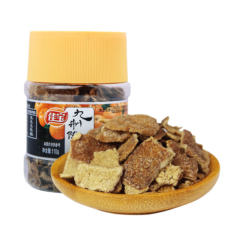 佳宝 九制陈皮110g果脯蜜饯果干酸甜怀旧休闲零食广东老字号 