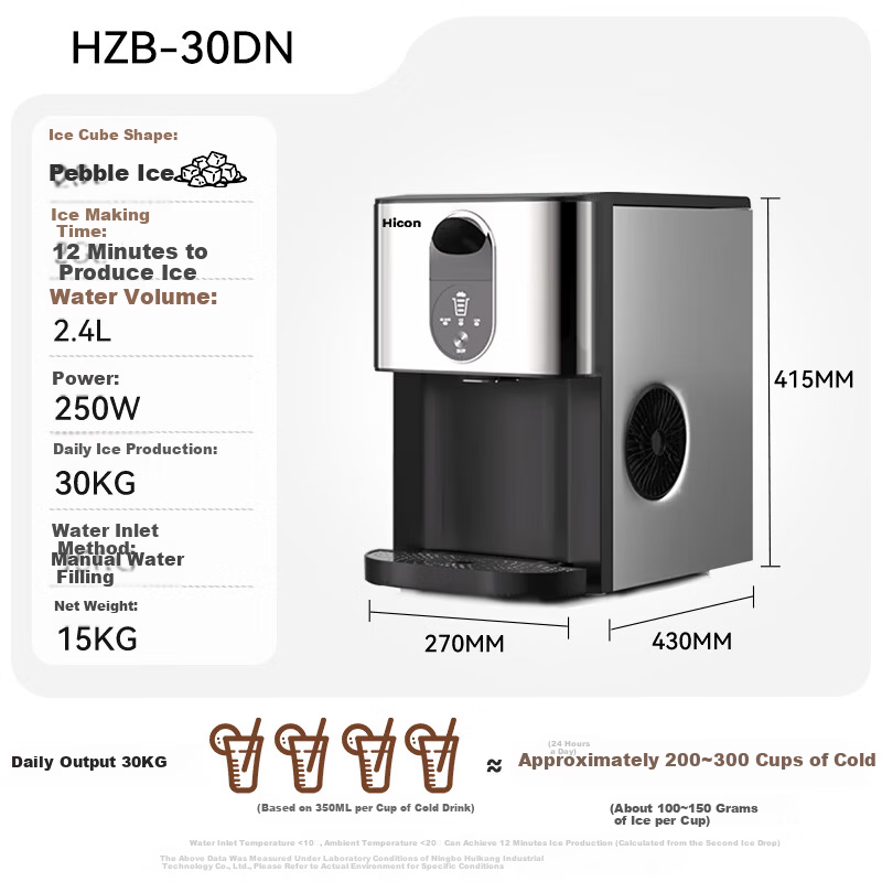 Hicon Ice Maker Household Fully Automatic Commercial Dual-Use 30kg Large Capacity Non-Melting Pellet and Cube Ice Maker