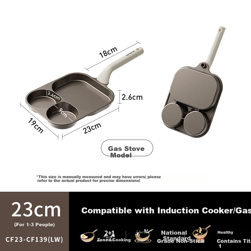Joyoung 23cm Titanium Non-Stick 3-in-1 Multifunctional Breakfast Pan for Stove Use