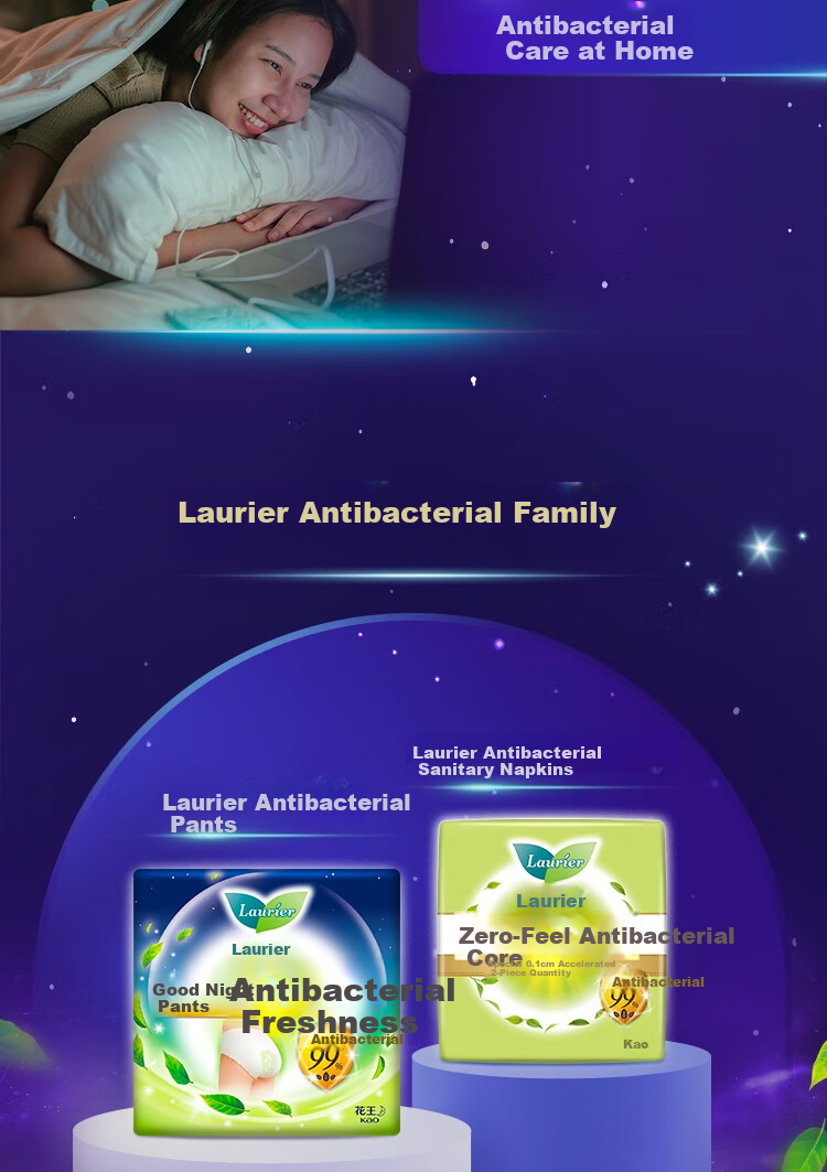 Laurier Kao Antibacterial Fresh Night Pants L Size Combo 20 Pieces Sleep Pants Shaped Sanitary Napkins Pads JD Self-operated 11