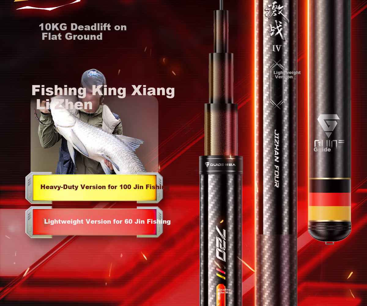 Lingluren Battle IV Lightweight Heavy Duty Fishing Rod Hand Rod Ultra-Light Hard Rod for Big Fish 7.2m 2