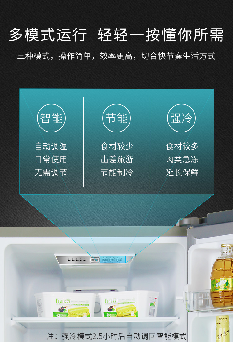 创维(skyworth)178升 风冷无霜小型双门冰箱 -7~0℃免解冻 压缩机10年