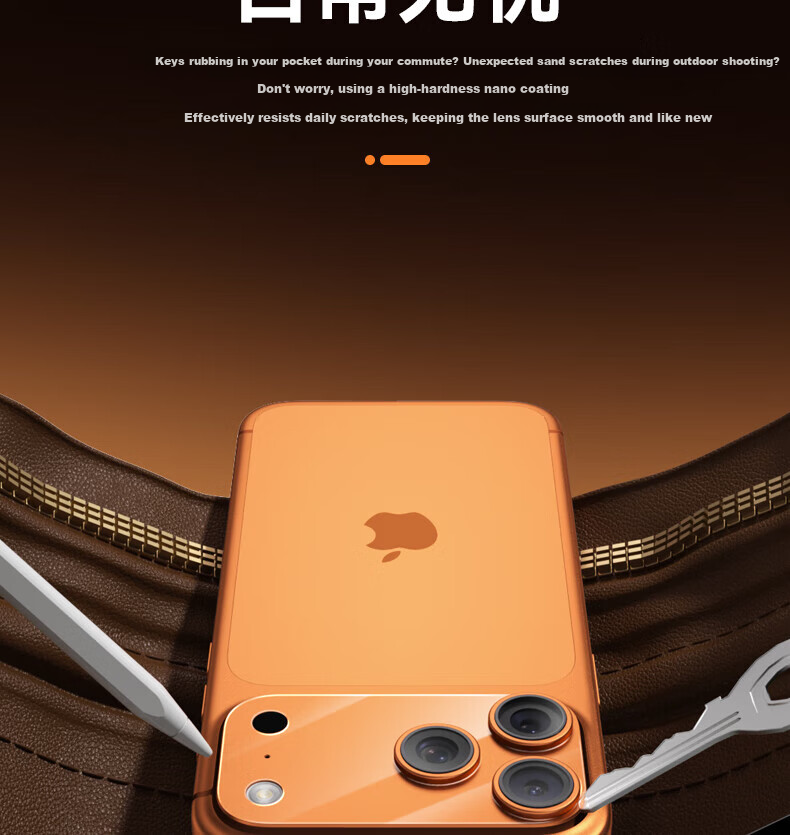 Lanxingxiansheng Compatible with Apple Air Lens Module, IPhone Air Protective Film, Phone Camera Rear Base Film, Shockproof And Scratch-Resistant 8
