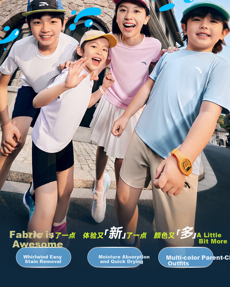 Anta Kids Short Sleeve T-Shirt Sports Quick-Dry Boys Summer 2026 Outdoor Short Tee Girls Easy-Care TA72625110 3