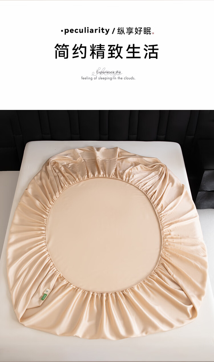 MUJI Class A 60S Lyocell Cooling Ice Silk Fitted Sheet Mattress Protector Summer Silky Bed Cover 1.5x2m 2
