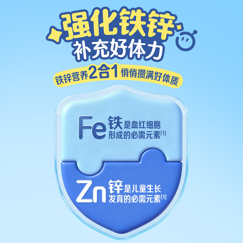 QQ星揉揉小肚子乳酸菌饮品180ml*16瓶水蜜桃桑葚味【周深同款QQ星】