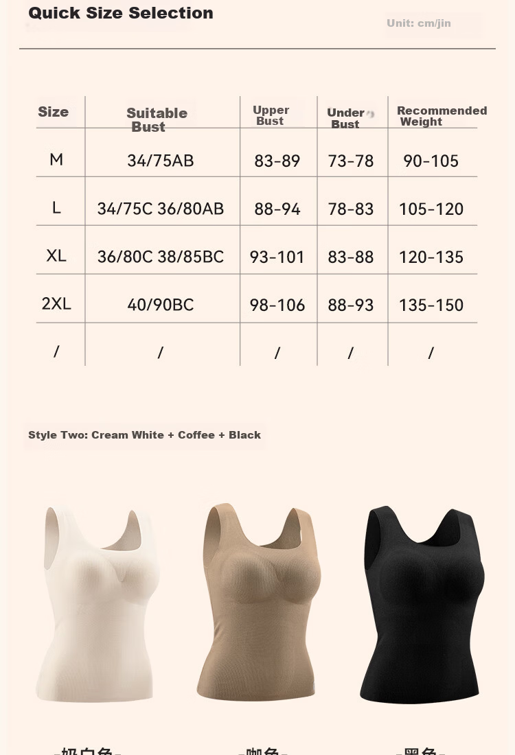 Urban Beauty Women's Thermal Vest with Chest Pad Thin Inner Wear Base Layer Wool Silk Thermal Underwear Autumn Shirt 21