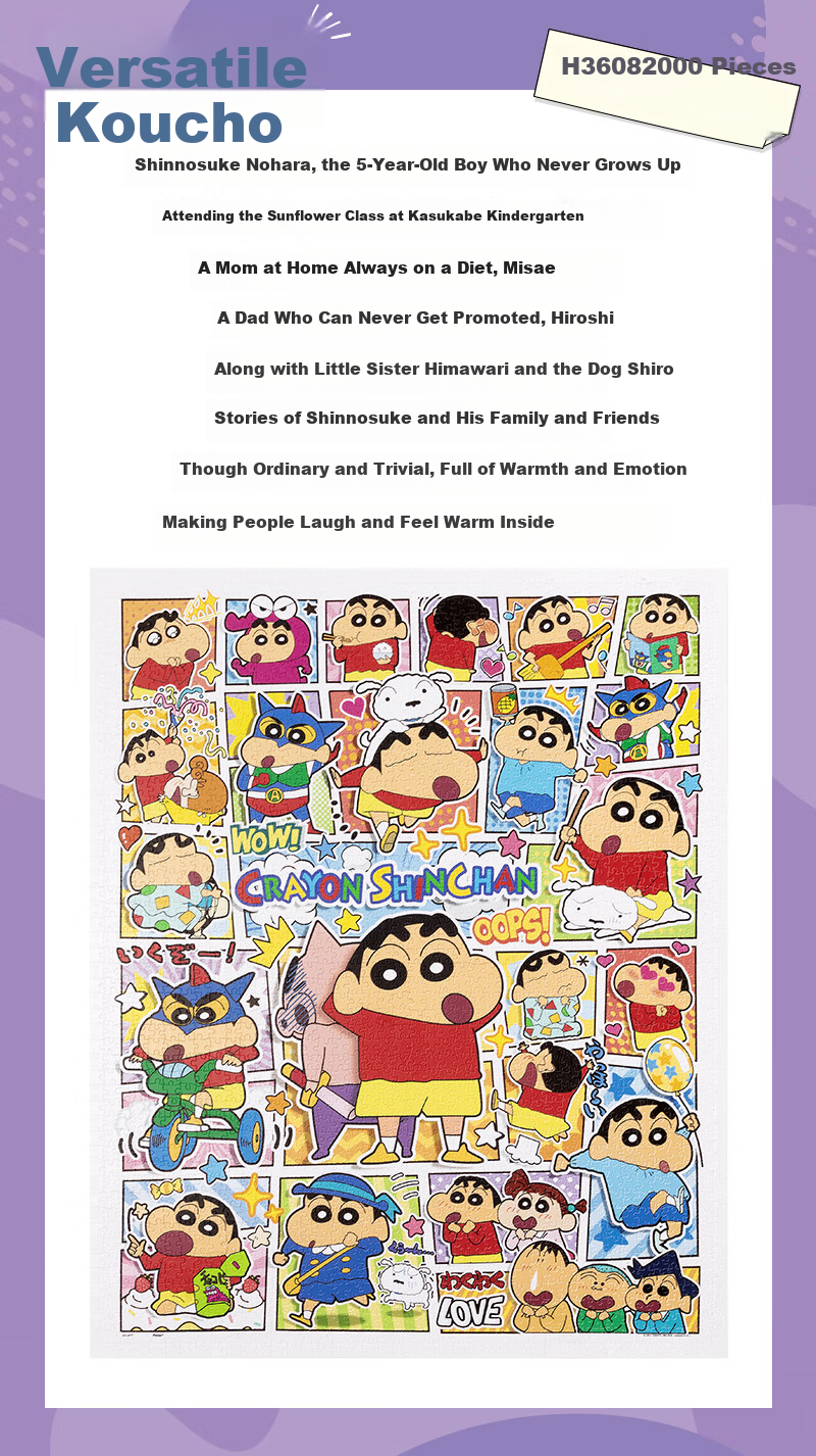 3D-JP Crayon Shin-chan Cartoon Anime Plastic Flat Puzzle 2000 Pieces Home Decor Trendy Toy Versatile Daily Use 1