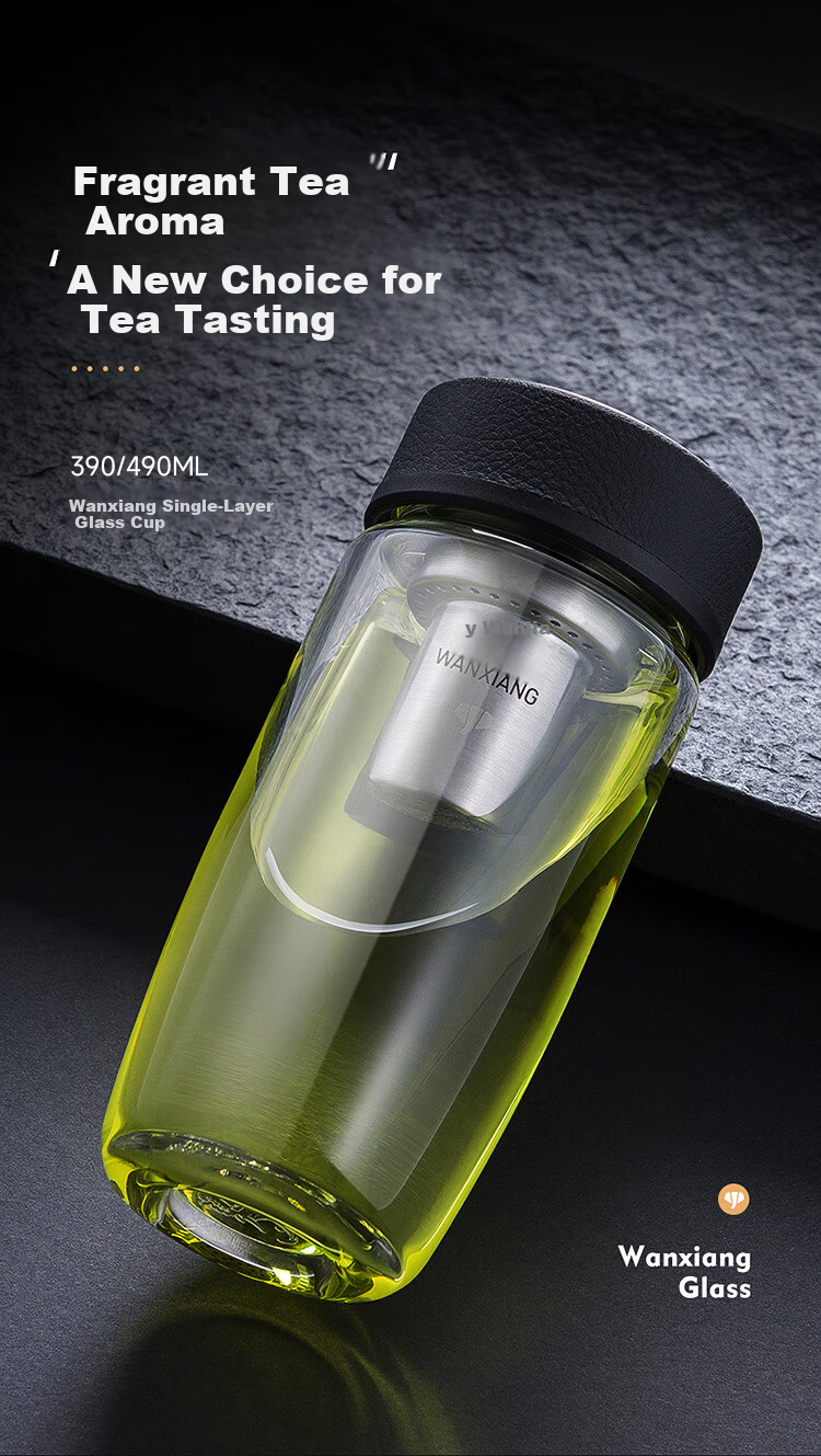 WANXIANG Classic Leather Texture Series U16 Fashion Business Office Glass Cup 390ML Curved Tea Cup with Filter Water Cup 1