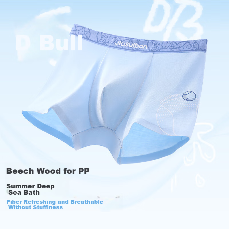 Jiusuibian Arctic Blue Boys' Underwear 7A Antibacterial Thin Modal Boxer Briefs Youth Ultra-Elastic Sports Shorts