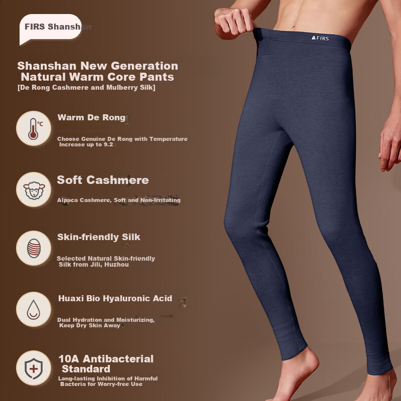 FIRS Cashmere Down Silk Thermal Autumn Pants Men 2025 New Thickened Fleece Seamless Thermal Leggings
