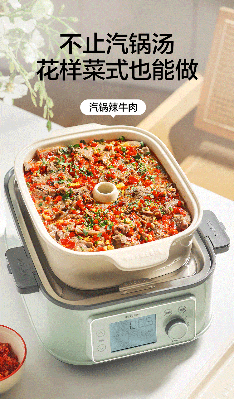 Buydeem Electric Steamer Household All-Steel 0-Coating Electric Stew Pot Large Capacity Multifunctional Steam Cooker [Family Set] G76 Light Cedar Green + Steam Pot + Stew Pot + Steaming Tray + Piggy B 7