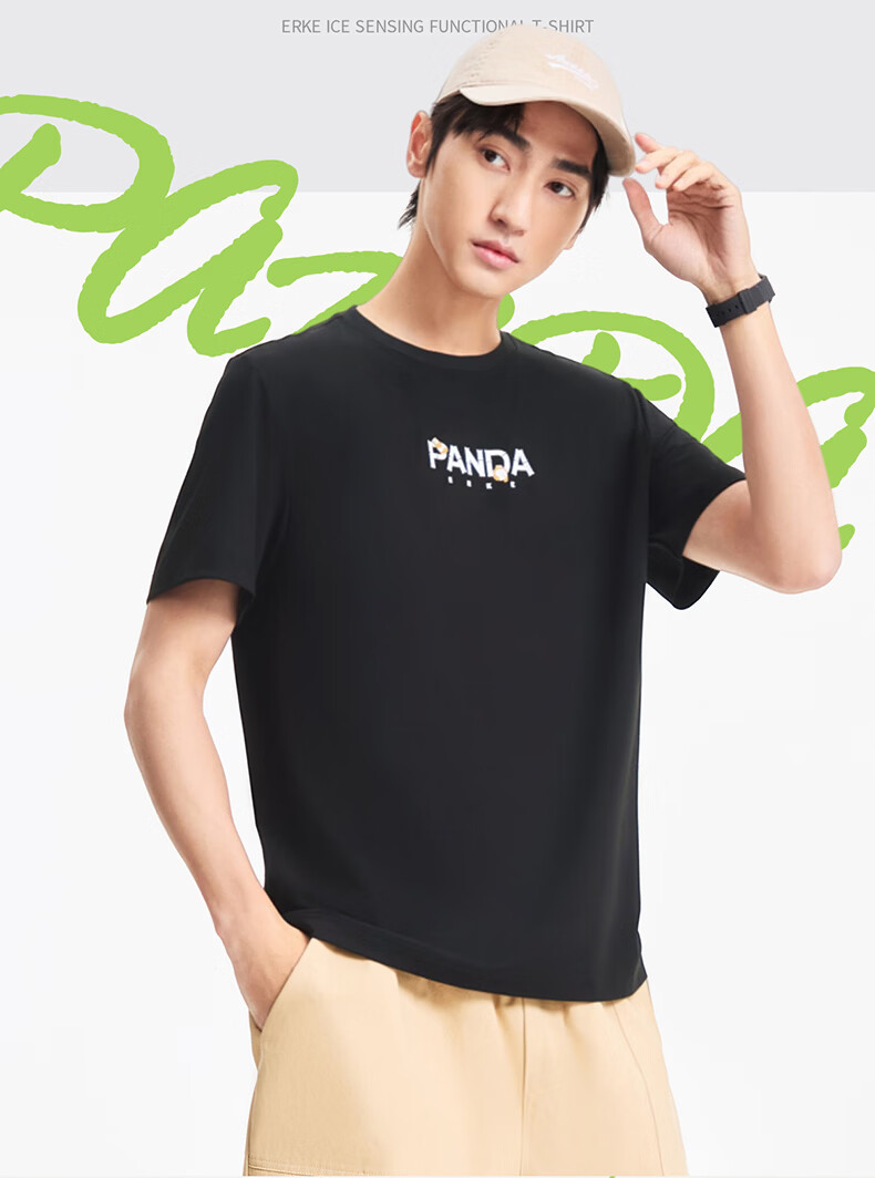 Erke Men's Round Neck Short Sleeve T-Shirt Summer Loose Fit Antibacterial Fashion Trendy Sports Base Layer Outdoor Casual Tee 11