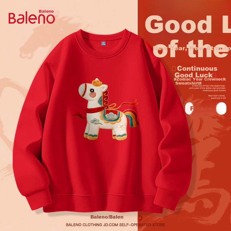 Baleno Red Zodiac Year Sweatshirt Unisex 2026 New Year Horse Year Festive Long Sleeve Top