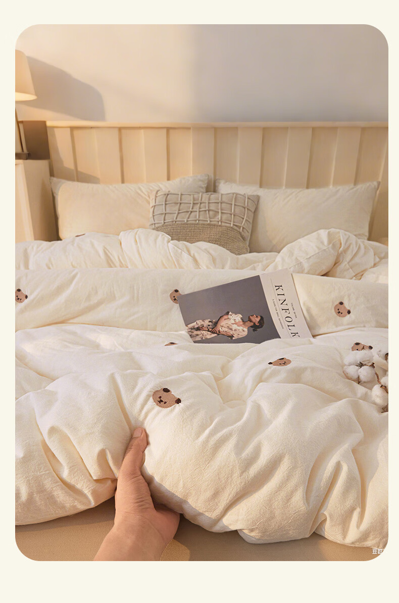 MUJI Class A Wrinkled Gauze Soy Fiber Quilt Core Spring Autumn Air Conditioning Quilt Summer Thin Quilt 4 Jin 200*230cm 14