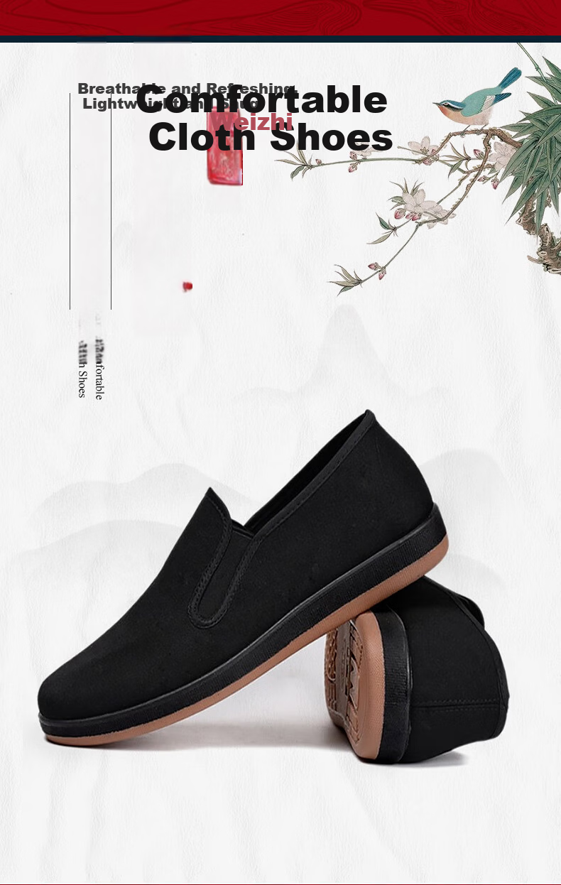 Weizhi Men's Cloth Shoes Traditional Beijing Slip-On Driver Work Shoes for Middle-Aged and Elderly WZ5004 2