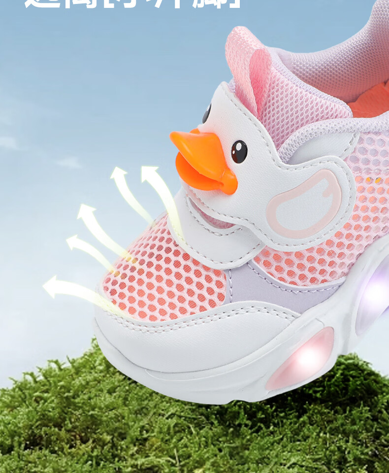 B.Duck Kids Yellow Duck Children's Shoes Boys Sports Shoes Girls Single Mesh Light-Up Shoes Lightweight Breathable Running Shoes 14