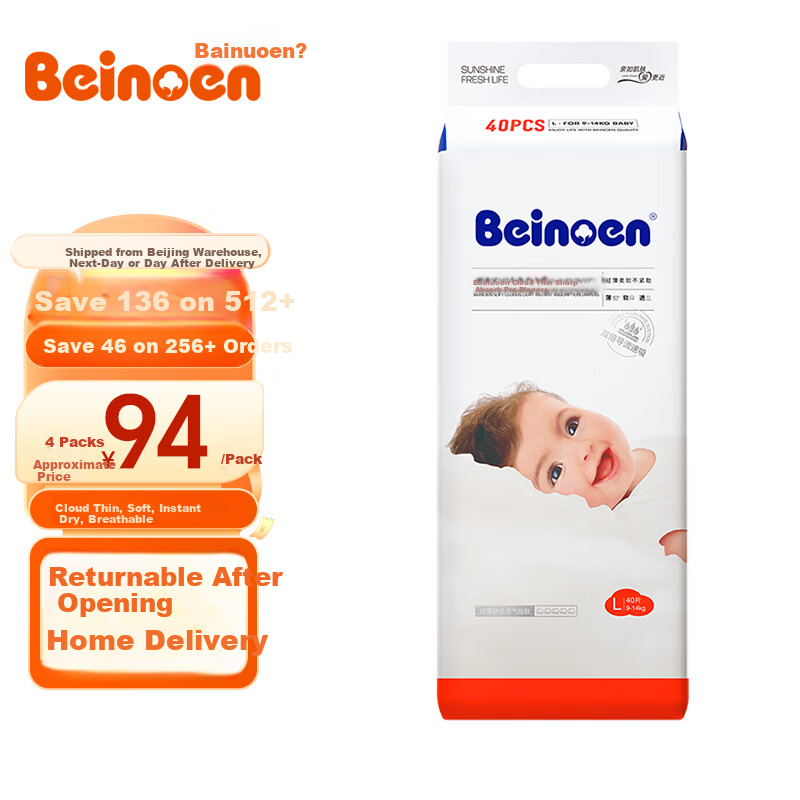 Beinoen Upgraded Ultra-Thin Breathable Baby Diapers Cloud Thin Regular Pack Diapers Size L 40pcs