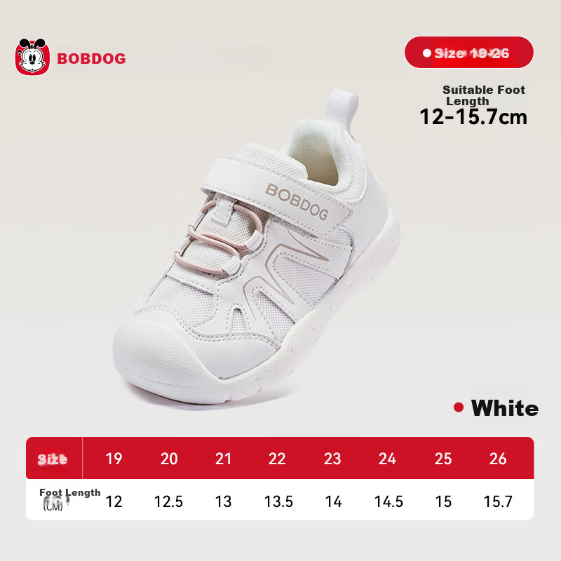 BOBDOG Toddler Baby First Walking Shoes 26 Spring New Boys Girls Soft Sole Breathable Non-slip Functional Shoes White 19