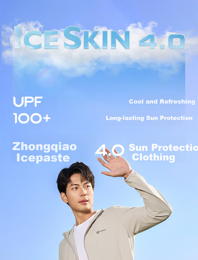 Jordan Ice Skin 4.0 Men's Sunscreen Jacket Cold White Skin UPF100+ 2026 Summer New Outdoor Lightweight Breathable Coat 1