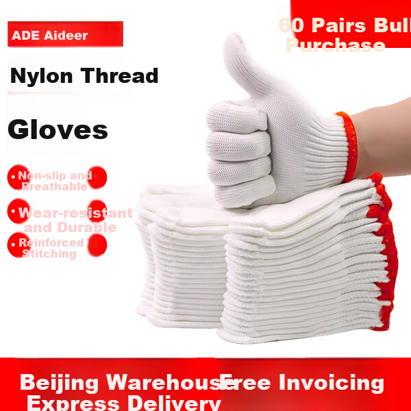 Aideer Labor Protection Nylon Gloves White Thread Gloves Thickened Anti-Slip Dense Wear-Resistant Repair Farming Construction Work Handling Protective Gloves 60 Pairs/Pack CW028029