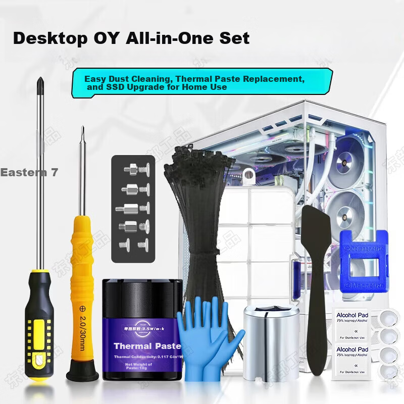 Eastern Industrial Desktop Computer Screwdriver Set with Strong Magnetic Bits for Case Cleaning, Thermal Paste Replacement, and Assembly