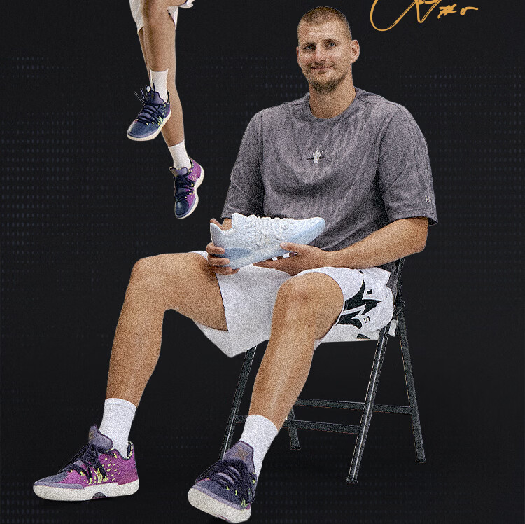 361° Basketball Shoes Joker 2GT Nikola Jokic Second Generation Youth Training Sneakers 672621112-4 3
