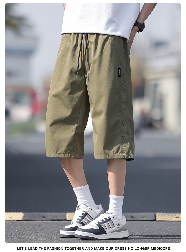POUM Men's American Style Mesh Ice Silk 3/4 Pants Summer Casual Sports Cooling Quick-Dry Shorts 6651 Light Khaki 2XL 11