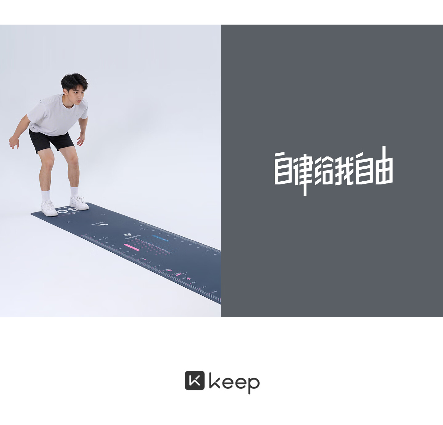 Keep Extended Non-Slip Soundproof Fitness Mat Comprehensive Training Mat Long Jump Test Mat Home Jump Rope Mat Ultimate Gray 2