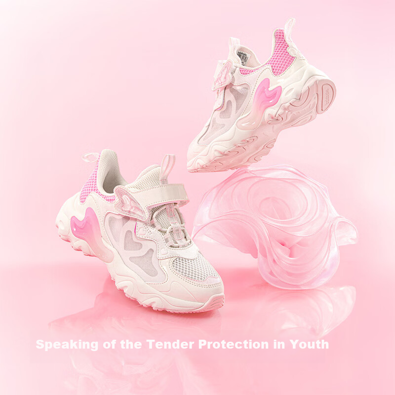 Balabala [balaOne] Kids Sports Shoes Girls Running Shoes 2026 Summer Lightweight Sneakers