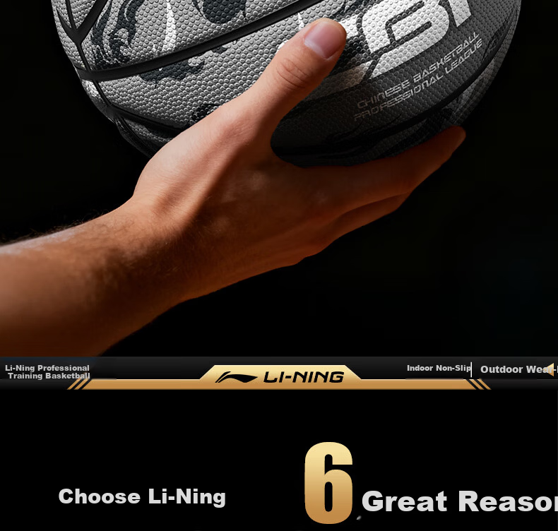 Li-Ning Basketball Adult Professional Outdoor Competition Size 7 for Children Ages 6-18 Junior High School Youth 6