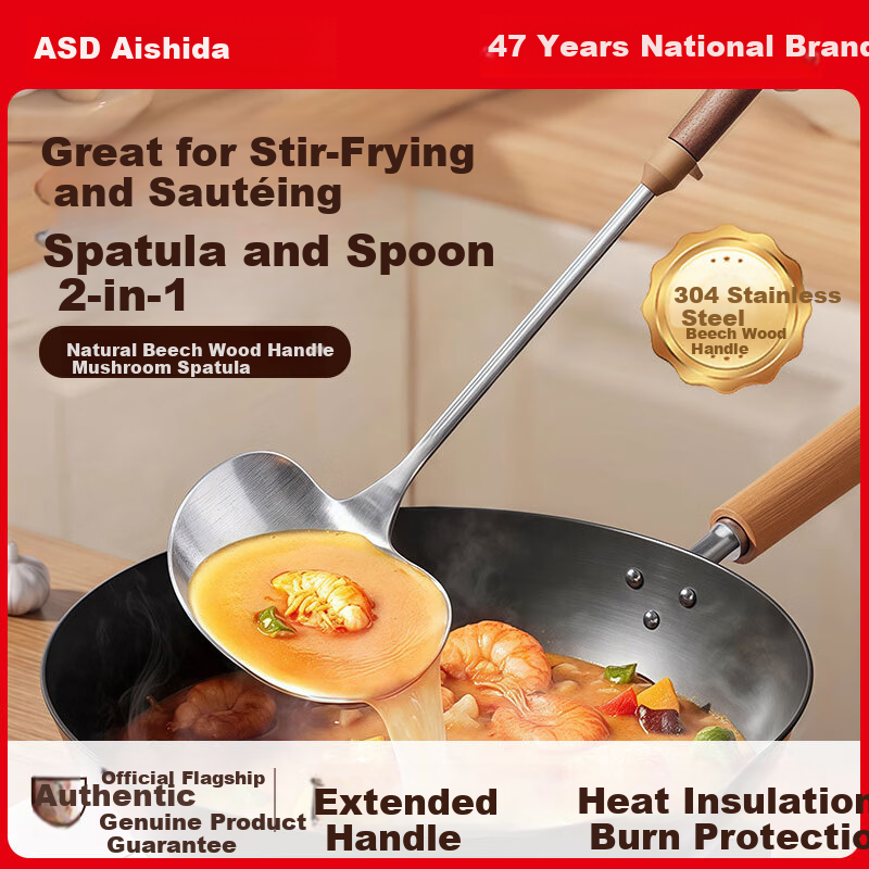 ASD Stainless Steel Mushroom Shaped Spatula Cooking Spoon Large Chinese Iron Wok Turner Food Grade Household Frying Spatula