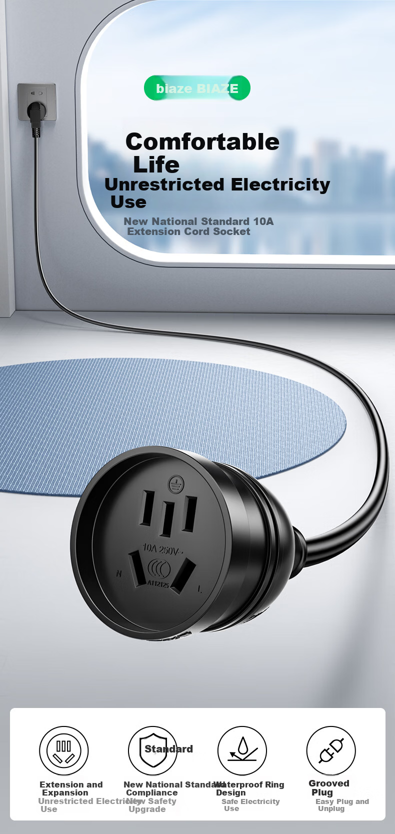 BIAZE Extension Cord Power Strip 10A Five-Hole New National Standard Small Three-Prong Single Socket 3-Meter Length 2