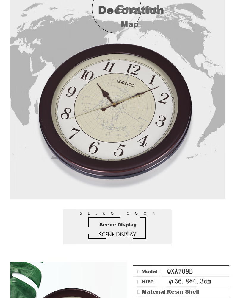 SEIKO 14-Inch 36cm Matte Simple Map Wall Clock Non-Punch Home Living Room Clock 3
