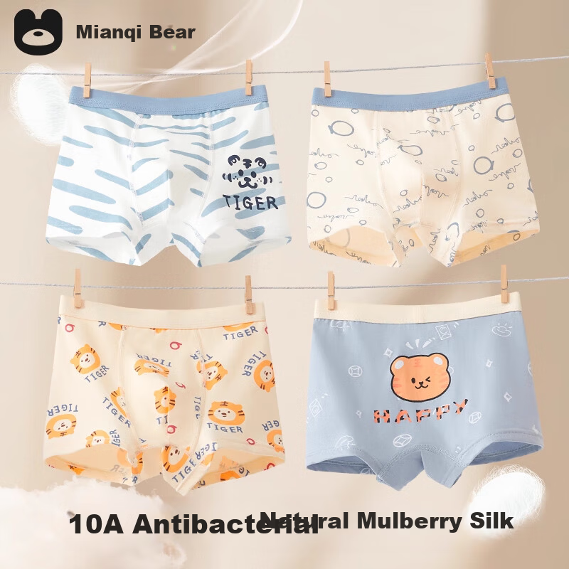 Mianqixiong Boys' Cotton Boxer Briefs Children's Cotton Four-Point Underwear 4-Pack No Pinch PP Mid-Large Kids Panties - B093