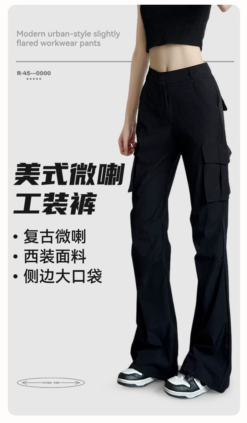 FitonTon Women's American Style Slight Flare Cargo Pants 2026 Summer New High Waist Slim Retro Flared Casual Pants 15