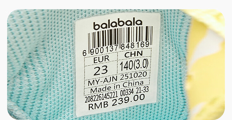 BALABALA [BalaOne] Children's Shoes, Kids' Steady Walking Shoes for Boys And Girls, Summer Sandals 2026 13