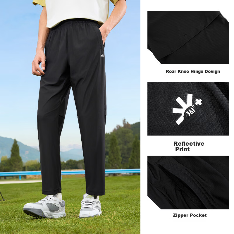 361° Men's Sports Pants Spring Summer Sun Protection Casual Sweatpants Running Loose Fit Cooling Straight Leg U-Shaped Pants 652614708-2
