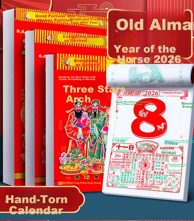 Siyi Cai 2026 New Edition Traditional Chinese Almanac Wall Calendar Daily Tear-Off Year of the Horse Home Hanging Creative Authentic Vintage Perpetual Calendar 18K Size 1