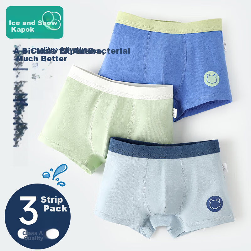 Bingxue Kapok Boys' Underwear A-Class Pure Cotton Boxer Shorts Antibacterial Solid Color for Boys Age 6-12