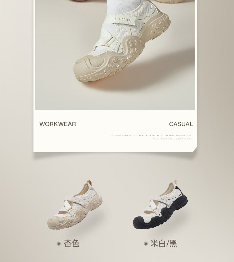 CAMEL Cute Ugly Style Women's Lightweight Outdoor Hook and Loop Hollow Thick Sole Casual Sandals L26S469185 Off-White/Black 36 2
