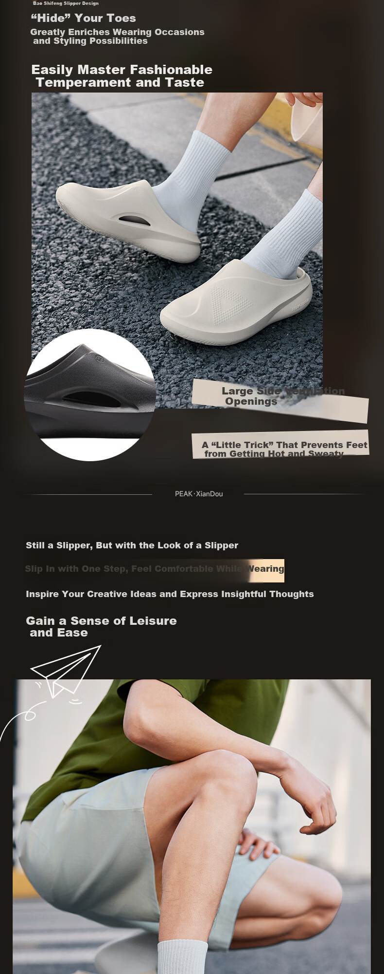 PEAK Taiji Xian Bean Men's Soft Sole Non-Slip Closed-Toe Outdoor Breathable Casual Slippers ET262511L 2
