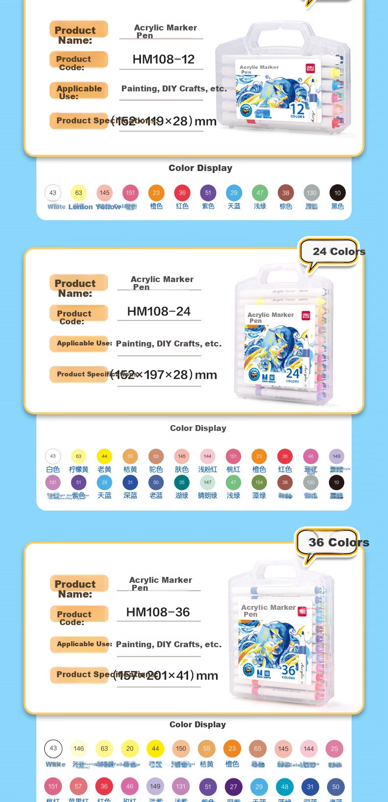 Deli 36 Colors PP Box Fine Round Acrylic Marker Watercolor Pen Painting Art Supplies New Year Tree Children's Birthday (Mixed) (36 Colors/Box) HM108-36 Art Education 9