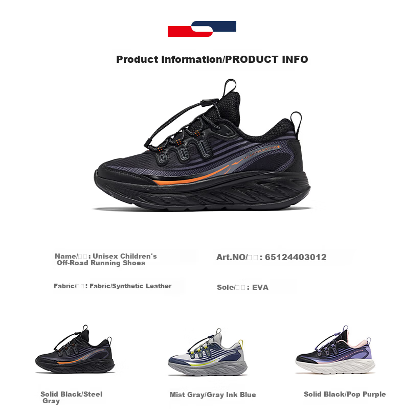 ERKE Kids Drawstring Sports Shoes Boys and Girls Children's Trail Running Shoes New Black/Steel Gray Size 33 41