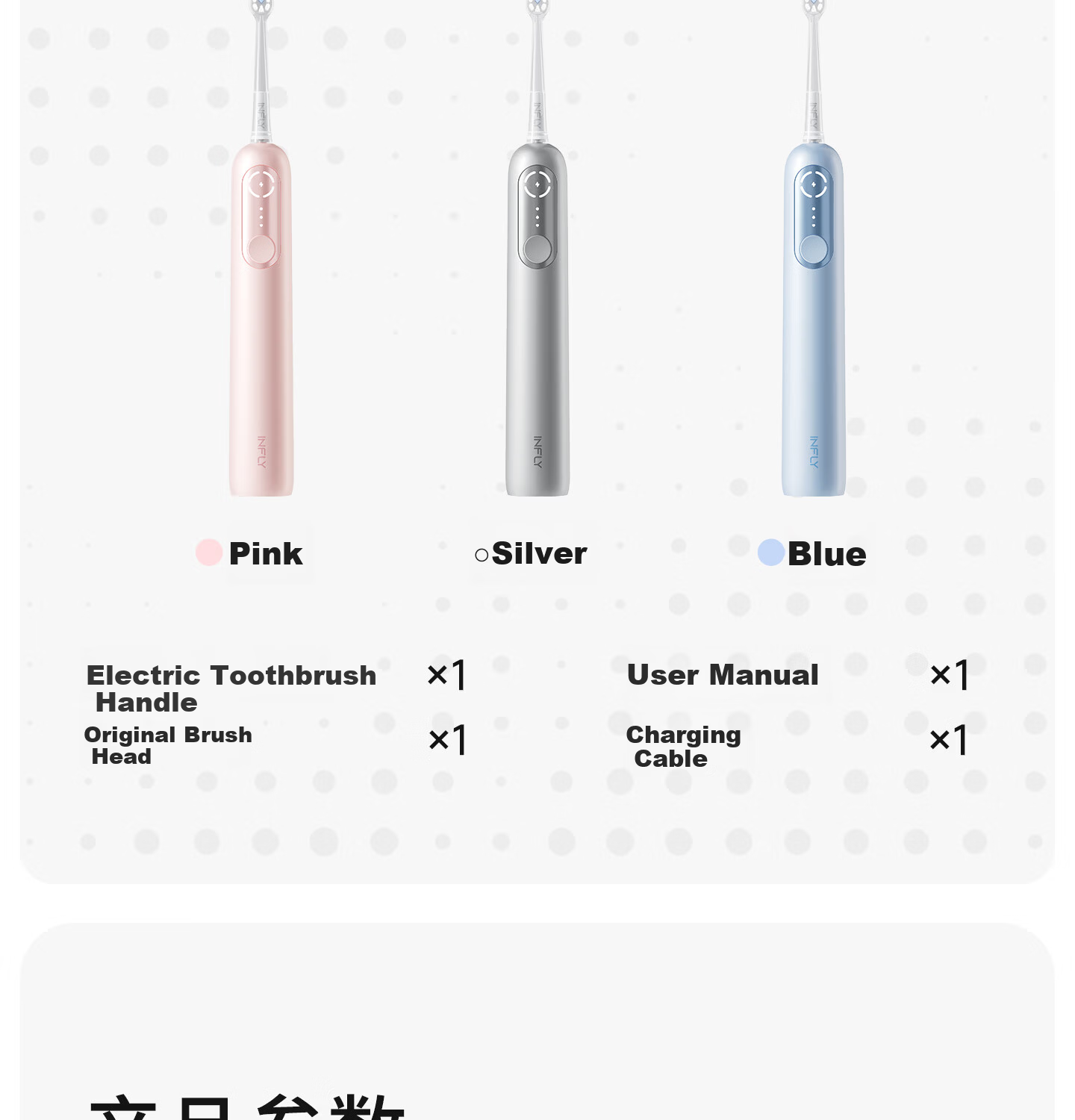 Infly Electric Toothbrush Sonic Vibration Soft Bristles Gum Care Rechargeable Smart Adult Unisex Couple Birthday Gift T20pro Silver Moonlight Silver 14