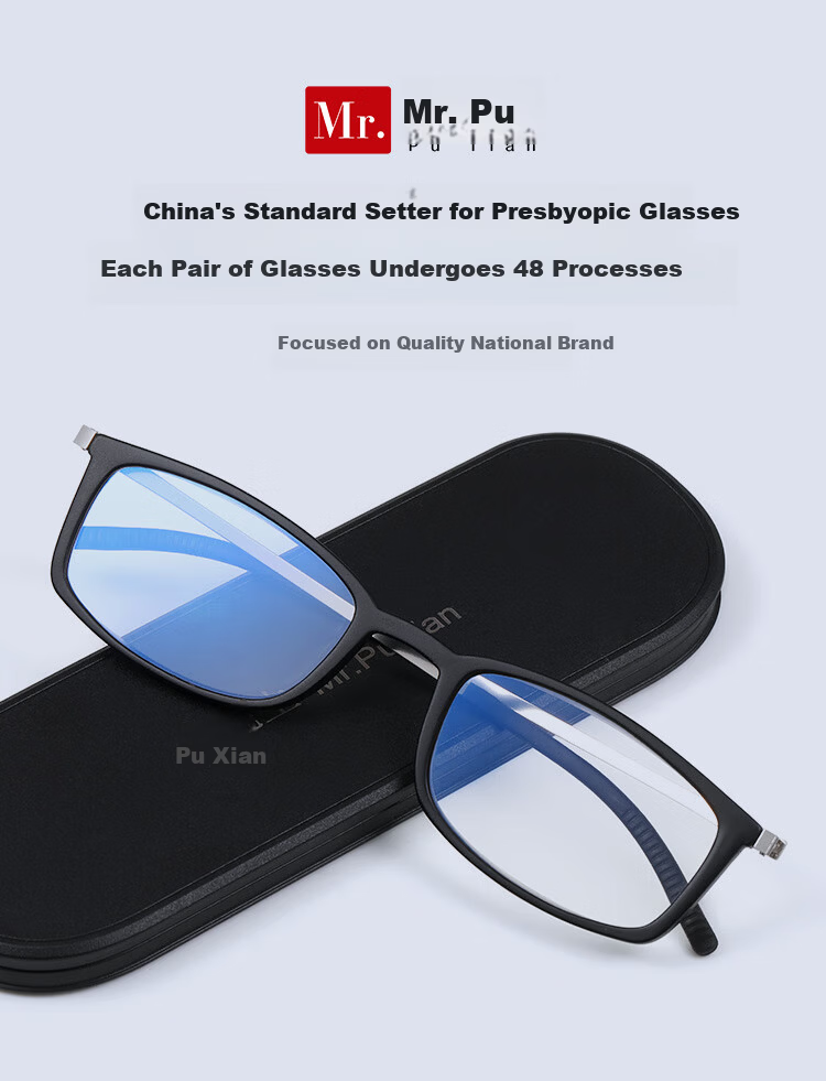 Mr. PuTian Anti-Blue Light Reading Glasses for Men And Women, Ultra-Light Portable Presbyopic Glasses for Elderly, Black, -2.50 Diopters, for Ages 60-64 1