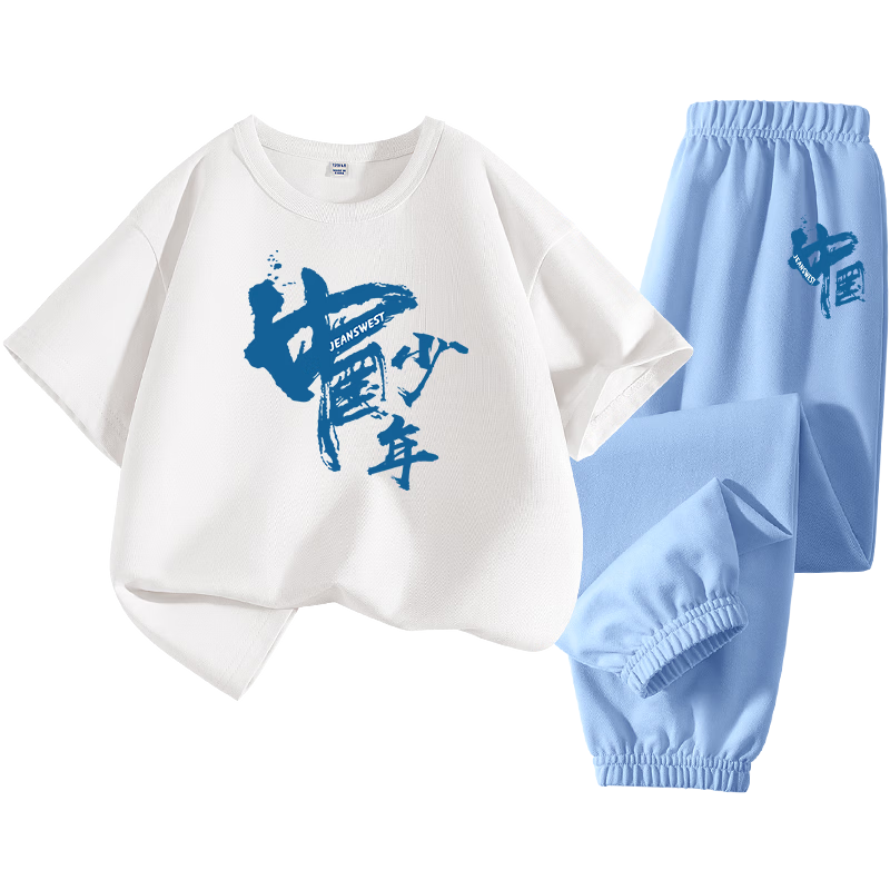 Jeanswest Boys' Summer Set, Children's Loose T-Shirt, Short-Sleeve for Older Kids, Cool-Feeling Mosquito-Repellent Pants, Girls' Summer Outfit, National Trend Clothing